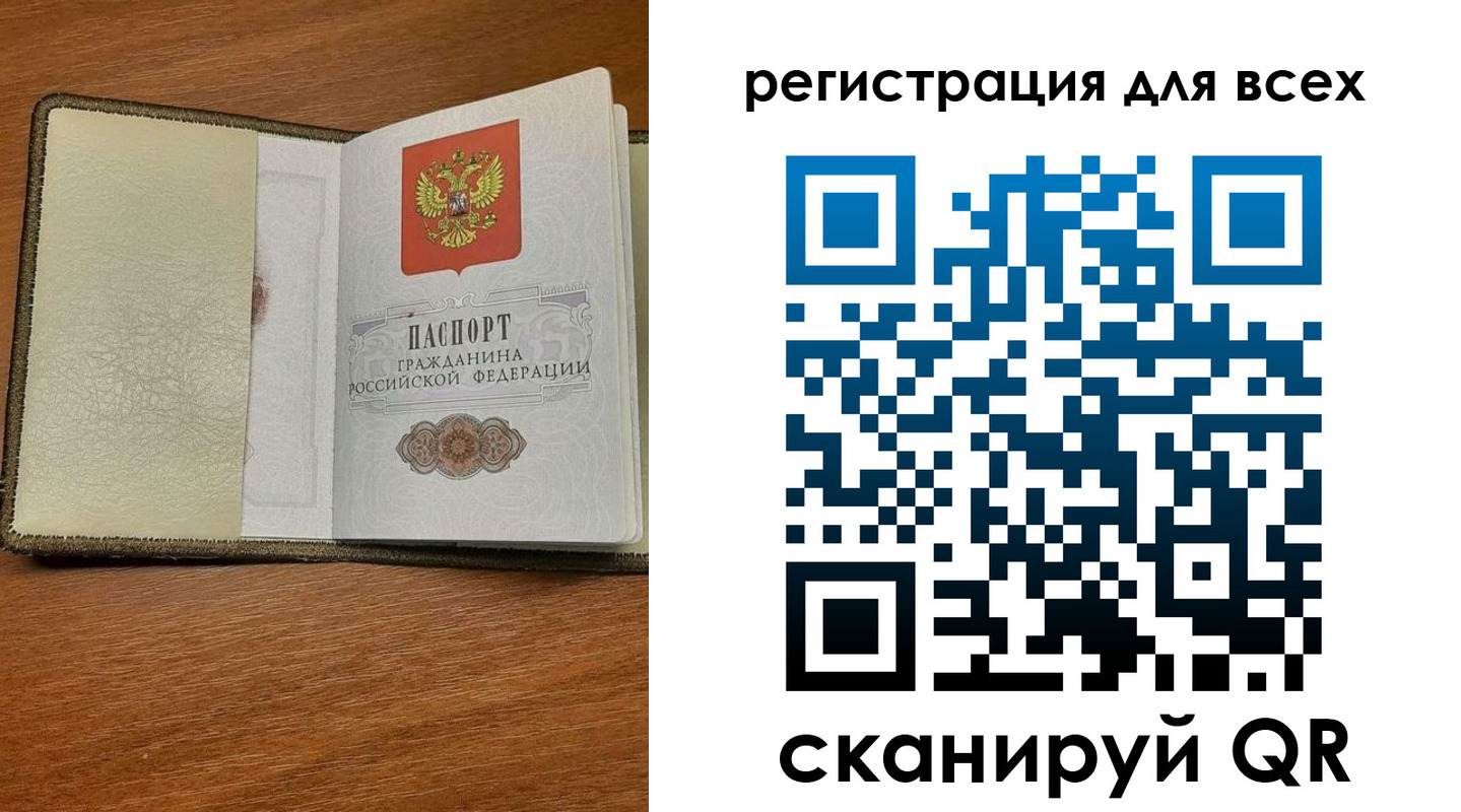 где прописаться в Махачкале