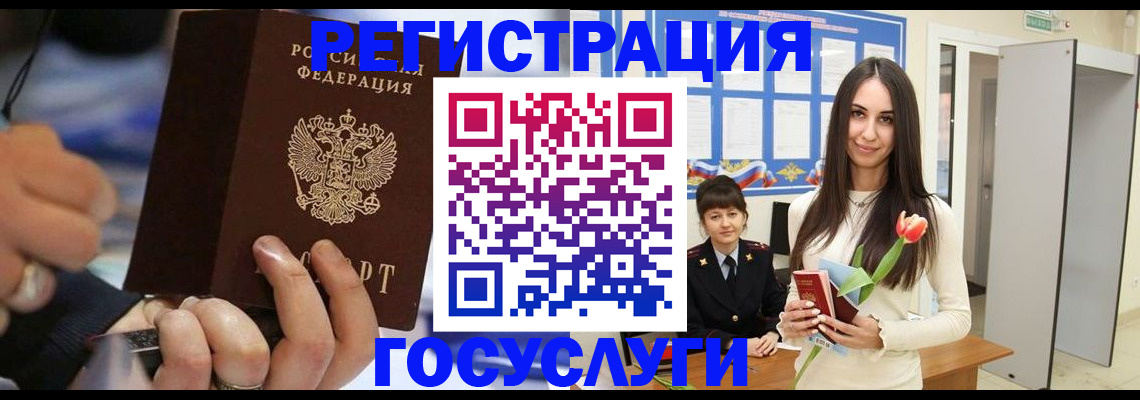 временная регистрация надежно в Махачкале