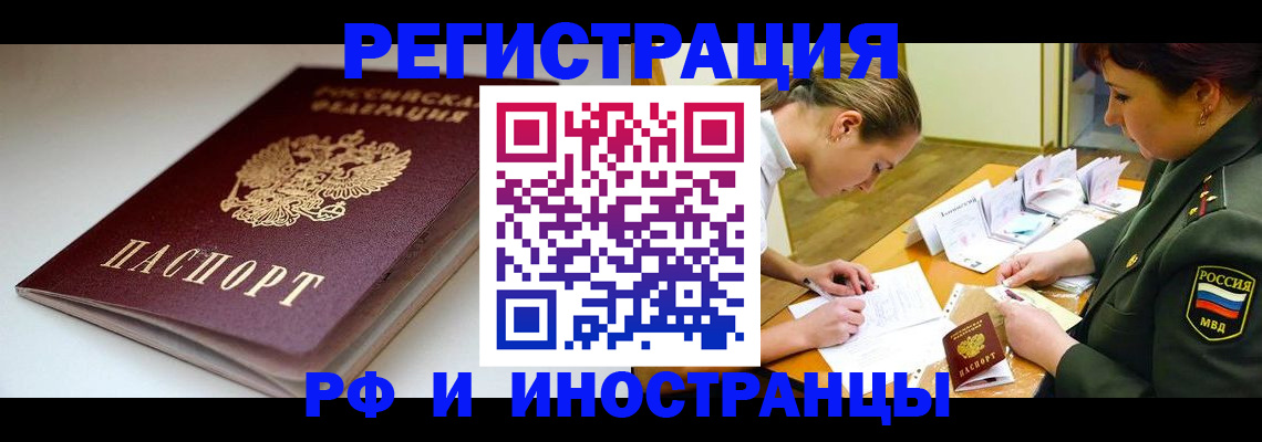 временная регистрация госуслуги в Махачкале