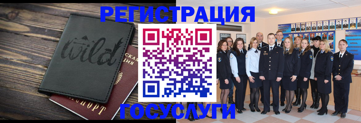 прописка иностранных граждан в Махачкале