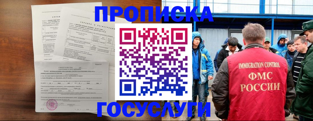найти адрес прописки в Махачкале